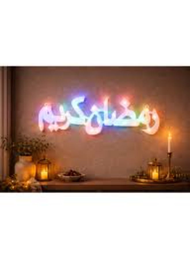 🌙 عروض تجهيزات رمضان إضاءة رمضان كريم باللغة العربية – 50 سم - Image 3